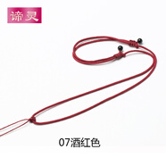 簡(jiǎn)約平安扣 彩繩子男項鏈吊墜繩子 掛繩紅繩線(xiàn)玉墜編織繩女玉佩 手工 07酒紅色