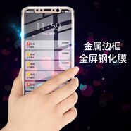 拓蒙 iPhoneX/10鋼化膜全屏3D金屬邊框覆蓋高清防爆防刮玻璃鋼化膜自動(dòng)吸附保護(hù)膜蘋果x/10 金屬邊框鋼化膜標(biāo)準(zhǔn)版-土豪金邊
