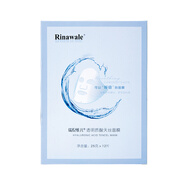 瑞倪維兒透明質(zhì)酸補(bǔ)水面膜康婷保濕補(bǔ)水輕薄嫩滑護(hù)膚化妝品官方防偽查詢 透明質(zhì)酸天絲面膜12片裝