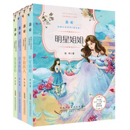 徐玲純愛小說系列(套裝共4冊）