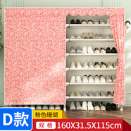 樂(lè )愛(ài)家 鞋架加粗加固牛津布簡(jiǎn)易鞋柜客廳大容量組合布鞋柜宿舍鞋子收納柜多層防塵鞋架 雙排六層粉色珊瑚