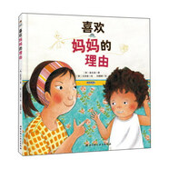 喜歡媽媽的理由