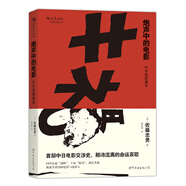 電影學院088·炮聲中的電影：中日電影前史