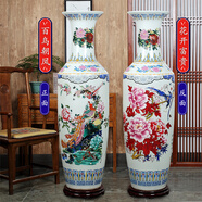 垚罄 景德鎮陶瓷器粉彩大花瓶落地客廳擺件喬遷禮物酒店公司開(kāi)業(yè)禮品 百鳥(niǎo)朝鳳-單花款 1米單個(gè) 配底座