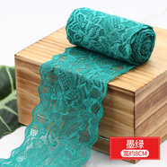 三愛 鏤空彈力蕾絲花邊白色衣服裙邊裝飾寬蕾絲邊輔料手工diy布料 墨綠 5米