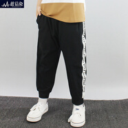 蘑菇兔胖男童夏天褲子兒童九分褲寬松加肥加大胖男孩運(yùn)動(dòng)褲夏季薄款高腰 黑色 150加肥100斤左右