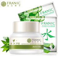 法蘭琳卡蘆薈清透補水霜50g補水保濕清爽控油平衡細致毛孔面霜