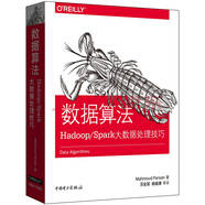 數(shù)據(jù)算法：Hadoop/Spark大數(shù)據(jù)處理技巧