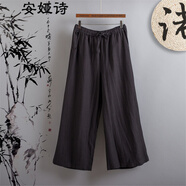 安婭詩(shī)闊腿褲女春夏復古簡(jiǎn)約抽繩松緊腰寬松百搭棉麻休閑褲女長(cháng)褲子 黑色 均碼 尺寸(cm腰圍64-104臂圍112褲長(cháng)85