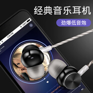 魔風(fēng)者 耳機入耳式 線(xiàn)控耳麥運動(dòng)游戲電腦hifi音樂(lè )手機耳機K歌 適用于 線(xiàn)控帶麥【黑色】 AGM X3 Turbo/H1/X3/X2/A1Q