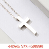 十尚美地 平安999足銀十字架項鏈男簡約刻字吊墜女士足銀首飾情侶一對飾品 小款配45cm足銀菱形鏈