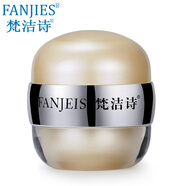 梵潔詩(FANJEIS)  璀璨睛彩撫痕眼霜 15g