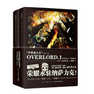 不死者之王系列：OVERLORD.1 不死者之王·黑暗戰(zhàn)士 奇幻 網(wǎng)游 冒險(xiǎn) 輕小說(shuō) 骨傲天傳說(shuō) 同名番劇播放量過(guò)億  日本2017年度“這本輕小說(shuō)真厲害！”榜單 冠軍單行本