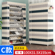 樂(lè )愛(ài)家 鞋架加粗加固牛津布簡(jiǎn)易鞋柜客廳大容量組合布鞋柜宿舍鞋子收納柜多層防塵鞋架 單排十層歐式條紋