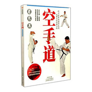 空手道（附光盤(pán)）