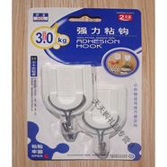 榮星777掛鉤 白色強力粘鉤 多用粘鉤 強力粘鉤 衣服鉤 沾鉤 2個裝卡