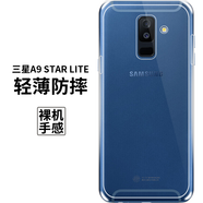 拓蒙 三星s9透明殼手機G9600全包防摔殼硅膠保護套s9plus軟殼A9starlite蓋樂(lè )士S9 三星A9 STAR LITE/SM-A6050 全包透明軟殼
