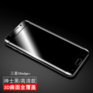 瘋殼 三星s6edge+鋼化膜sm-g9280全屏S69250曲屏防爆抗藍光手機貼膜5.7 s6edge+黑色 玻璃硬膜