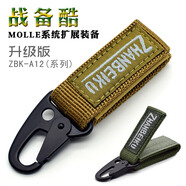 戶外快掛鑰匙扣  背包攜行鎖鉤帶金屬尼龍掛扣EDC鷹嘴戰(zhàn)術(shù)勤務扣戶外molle掛鉤 黑色