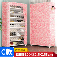 樂(lè )愛(ài)家 鞋架加粗加固牛津布簡(jiǎn)易鞋柜客廳大容量組合布鞋柜宿舍鞋子收納柜多層防塵鞋架 單排十層粉色珊瑚