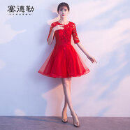 塞德勒敬酒服新娘秋季2025新款紅色顯瘦訂婚宴會(huì )結婚禮服回門(mén)服女中長(cháng)款 大紅色短款 L