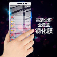 拓蒙 酷派鋒尚max全屏覆蓋手機鋼化膜/A8-531/a8-930/731/831/932/931n 全覆蓋高清防指紋抗藍光版-白色