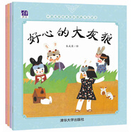 中國名家經(jīng)典原創(chuàng)圖畫書樂讀本朱成梁系列（套裝共4冊）