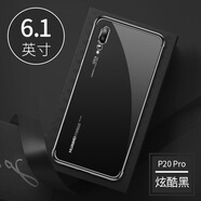 松培  適用華為p20手機殼p20pro/p20lite防摔保護套全包電鍍透明硅膠套nova3E青春男女款 華為P20 Pro-炫酷黑【升級鐳雕*不掉色】