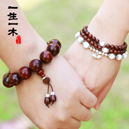 一生一木 情侶手鏈一對女男情侶款女士男士首飾手環(huán)飾品閨蜜學(xué)生紫檀配銀原創(chuàng  )設計手串女生男生復古時(shí)尚手飾 比翼(情侶款套裝)