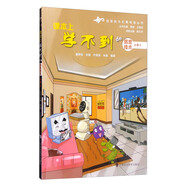 信息技術拓展閱讀叢書 課本上學不到的信息技術：小學（2）
