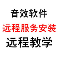 創(chuàng)意達(dá)藍(lán)調(diào) YY映客主持人主播直播效果聲音軟件笑聲MC喊麥音效聲效音效助手掌聲主持效果開場效果直播 音效助手（遠(yuǎn)程協(xié)助安裝）