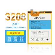 簡耐 適用vivo系列游戲大容量電池更換內(nèi)置電板手機電池 X6/X6A/X6S/X6D/X6L/X6SA