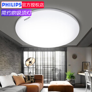 飛利浦LED吸頂燈客廳臥室陽(yáng)臺房間廚房浴室LED燈具燈飾簡(jiǎn)約現代家用圓形 純白圓形LED 17W直徑32CM 白光6500K