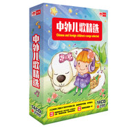 中外兒歌精選精品套裝（14CD+2DVD）