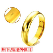 覽日鳥(niǎo)仿越南沙金戒指 情侶對(duì)戒鍍沙金男士仿真假女戒指細(xì)網(wǎng)紅飾品 細(xì)面(送禮盒)