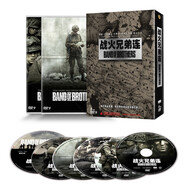戰(zhàn)火兄弟連（6DVD9）