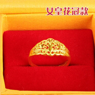覽日鳥仿越南沙金戒指 情侶對戒鍍沙金男士仿真假女戒指細網(wǎng)紅飾品 女皇花冠(送禮盒)