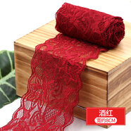 三愛 鏤空彈力蕾絲花邊白色衣服裙邊裝飾寬蕾絲邊輔料手工diy布料 酒紅 2米