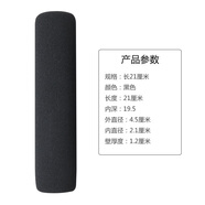 楓笛 采訪話筒加厚海綿話筒套 話筒防風(fēng)罩采訪麥通用咪罩 攝像機(jī)話筒套 黑(長21厘米)
