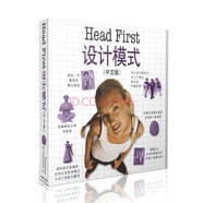 O'Reilly：Head First設(shè)計(jì)模式（中文版）