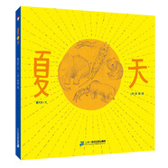 曹文軒繪本館 夏天