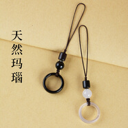 太因美 手機掛件男女短款瑪瑙指環(huán)掛飾手機鏈u盤鑰匙扣掛繩 瑪瑙指環(huán)掛件-黑白一對