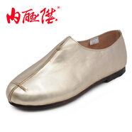 內(nèi)聯(lián)升布鞋男鞋牛皮鑲芯底大秦皮鞋春秋 時尚休閑 老北京布鞋 7116A 黃色 39