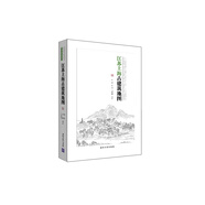 江蘇上海古建筑地圖/中國古代建筑知識普及與傳承系列叢書(shū)中國古建筑地圖