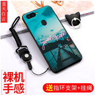 班藍(lán)oppoR11s plus手機(jī)殼皮卡丘卡通圖案保護(hù)套全包鏡頭防摔男潮女款磨砂硅膠創(chuàng)意掛繩軟殼 藍(lán)天白云 R11s 指環(huán)支架+掛繩 【6.01英寸】