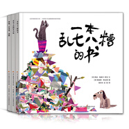 兒童教養(yǎng)繪本：拜拜，小毛?。ń鉀Q孩子邋遢、丟三落四、三心二意等壞習(xí)慣套裝共三冊）