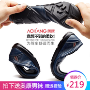 奧康（Aokang）男鞋春季新款頭層牛皮休閑鞋男英倫套腳駕車(chē)懶人豆豆鞋男真皮 藍色185439016 38