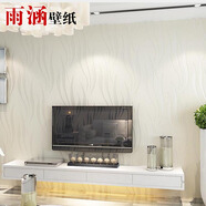 雨涵自粘無紡布?jí)垑N現(xiàn)代簡(jiǎn)約自貼立體3D臥室客廳電視背景墻紙 米白海藻紋5米/價(jià)*53厘米