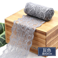 邁利達(dá)彈力蕾絲花邊鏤空彩色黑色服裝裙邊衣服花邊裝飾手工diy輔料 灰色 2米