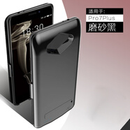 魅族16thPlus/17Pro背夾電池16sProX充電寶pro6s/pro7移動電源5手機殼 pro7Plus【升級版】- 磨砂黑
